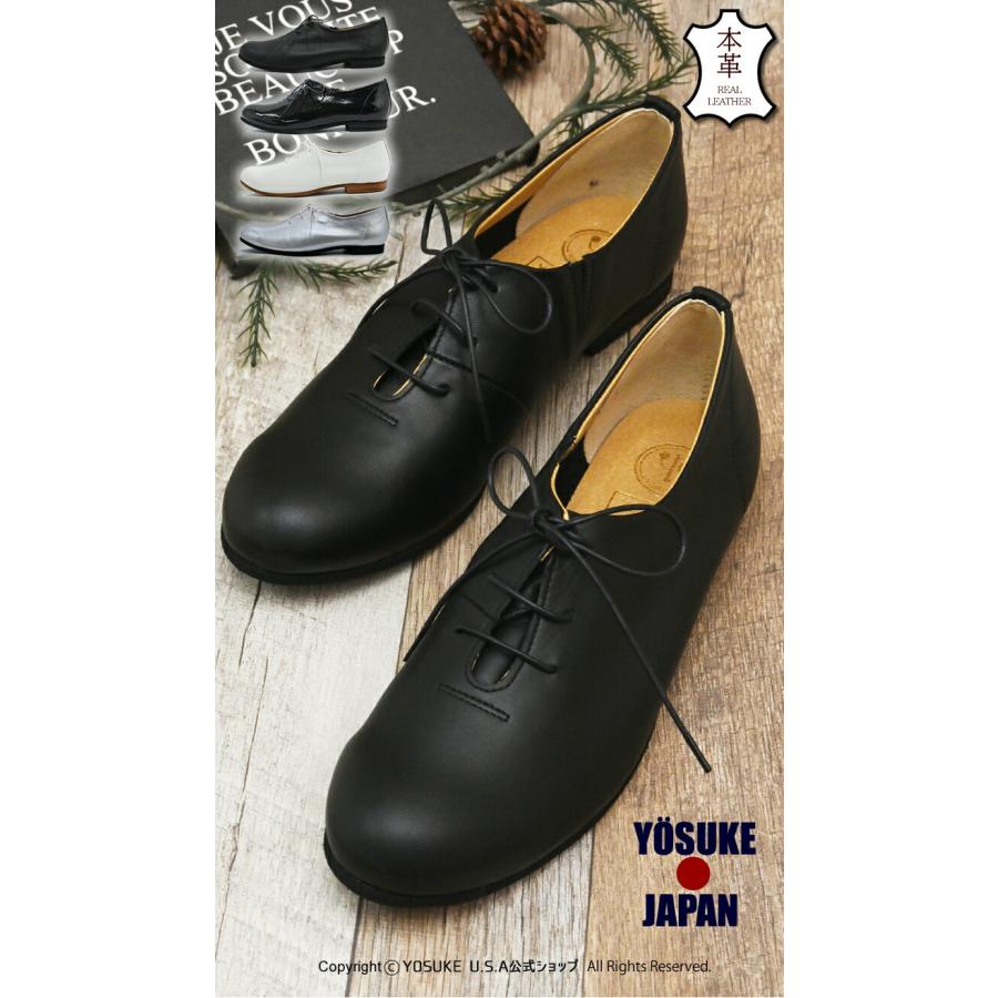 YOSUKE（ヨースケ） 公式SHOP特典キズ補修液付 / ヨースケ レース