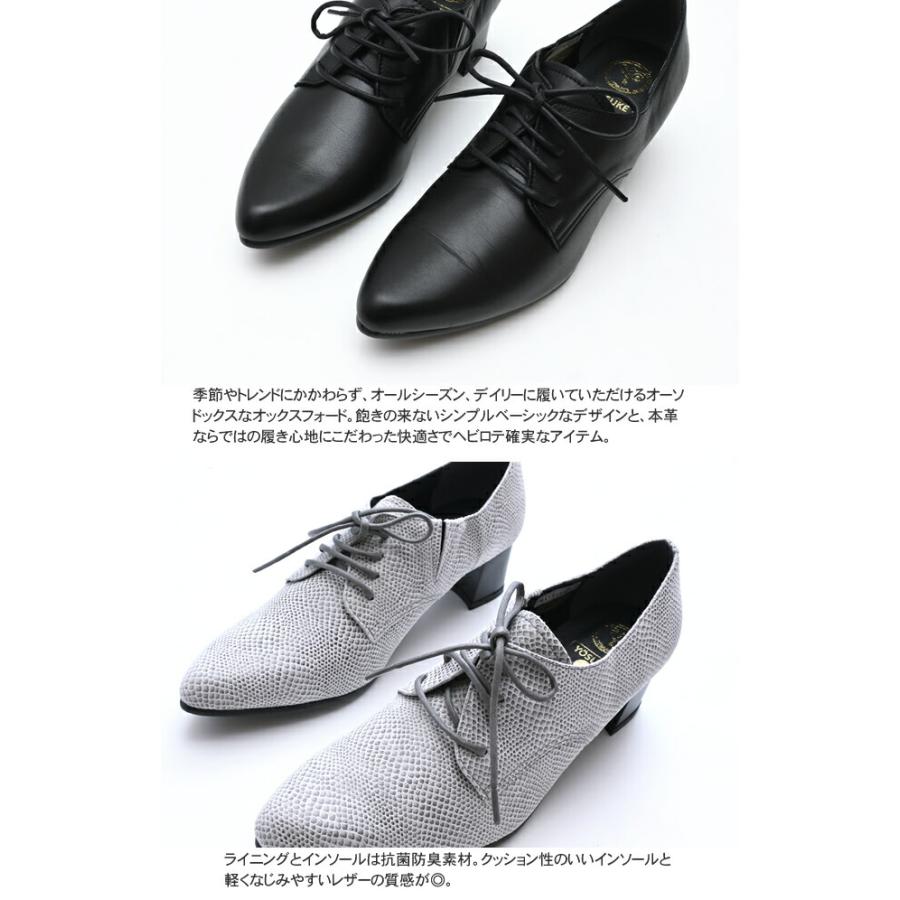 公式SHOP特典キズ補修液付 / ヨースケ YOSUKE レースアップパンプス レディース 本革 日本製 歩きやすい 5cm 太ヒール「爆買」_5