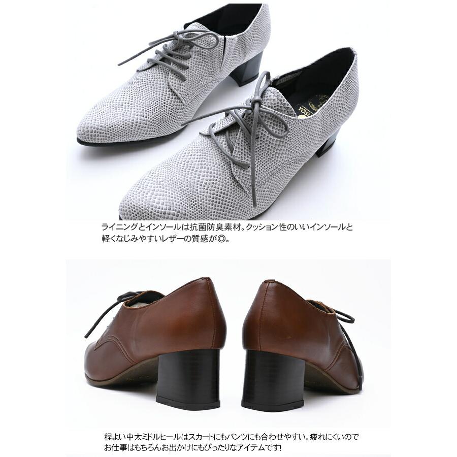 公式SHOP特典キズ補修液付 / ヨースケ YOSUKE レースアップパンプス レディース 本革 日本製 歩きやすい 5cm 太ヒール「爆買」_6