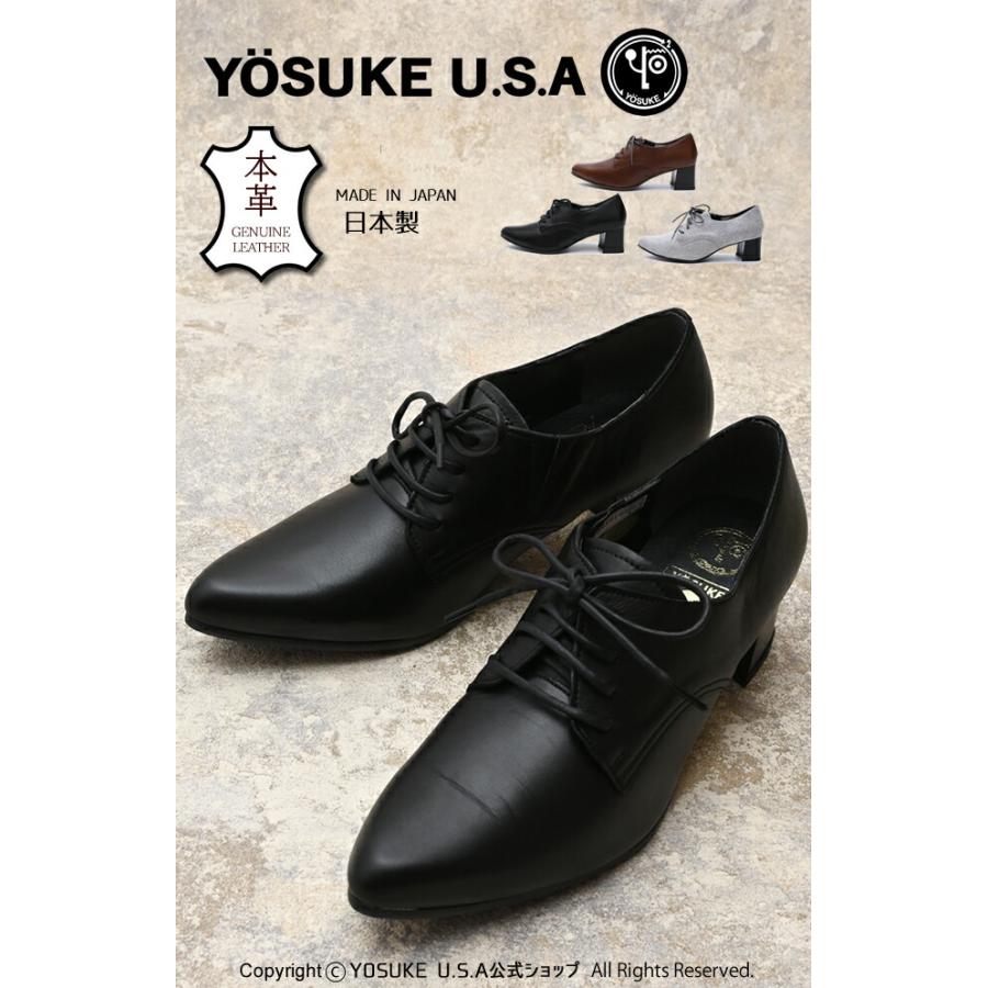 公式SHOP特典キズ補修液付 / ヨースケ YOSUKE レースアップパンプス レディース 本革 日本製 歩きやすい 5cm 太ヒール「爆買」_8