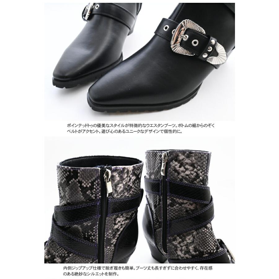 YOSUKE（ヨースケ） バックル付き ショートブーツ ウエスタンブーツ風
