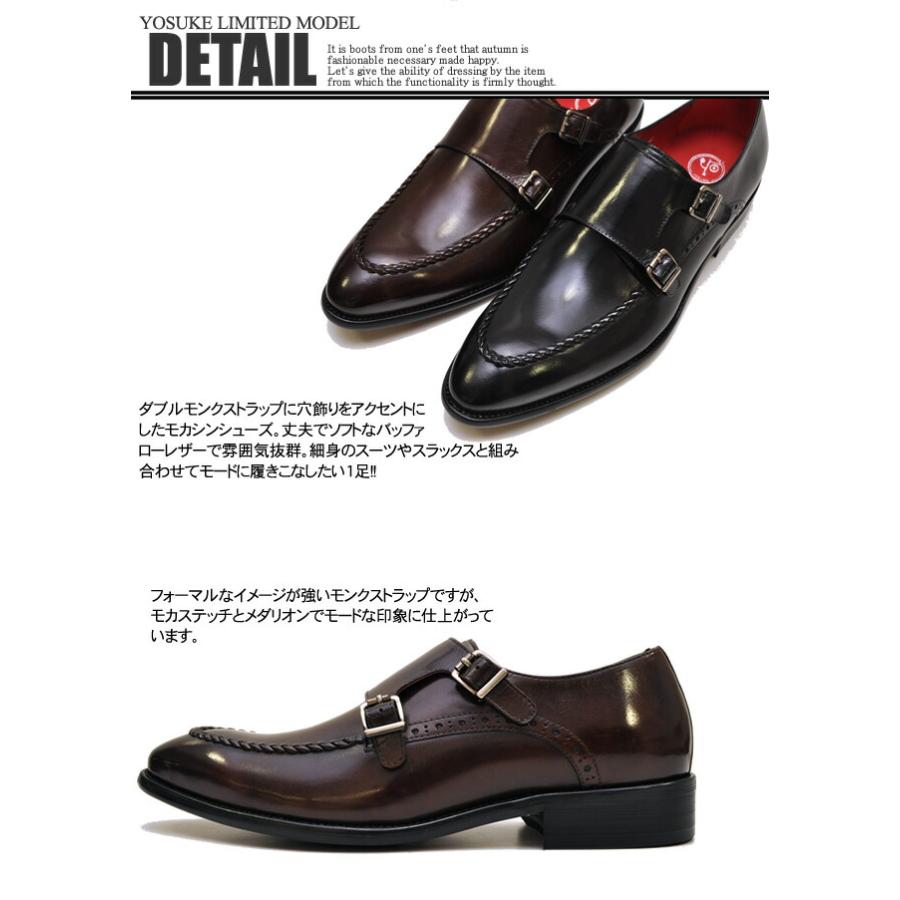 YOSUKE（ヨースケ） 公式SHOP特典キズ補修液付 / ヨースケ ダブル 