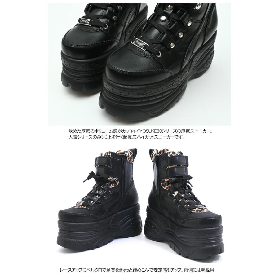 YOSUKE ヨースケ 厚底スニーカー レディース ハイカット 歩き YOSUKE ヨースケ 厚底スニーカー レディース ハイカット 歩き