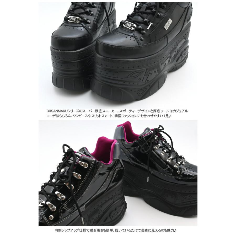 YOSUKE（ヨースケ） 厚底スニーカー レディース 11cm 厚底ソール 公式