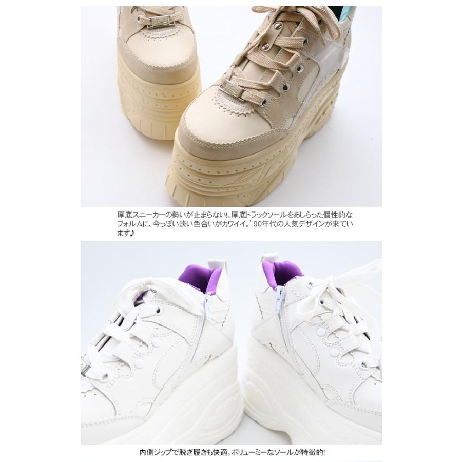 YOSUKE（ヨースケ） 厚底 スニーカー ダッドスニーカー レディース