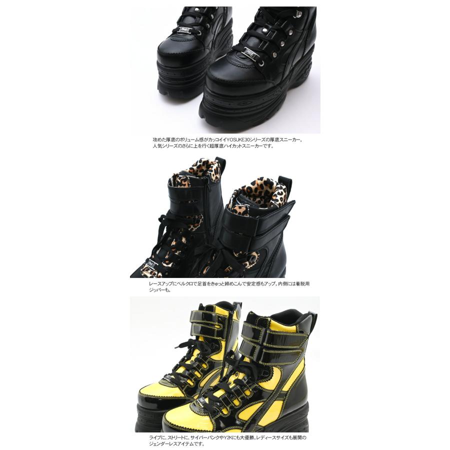 YOSUKE 公式SHOP特典キズ補修液付/ 直営SHOP限定 ヨースケ 厚底