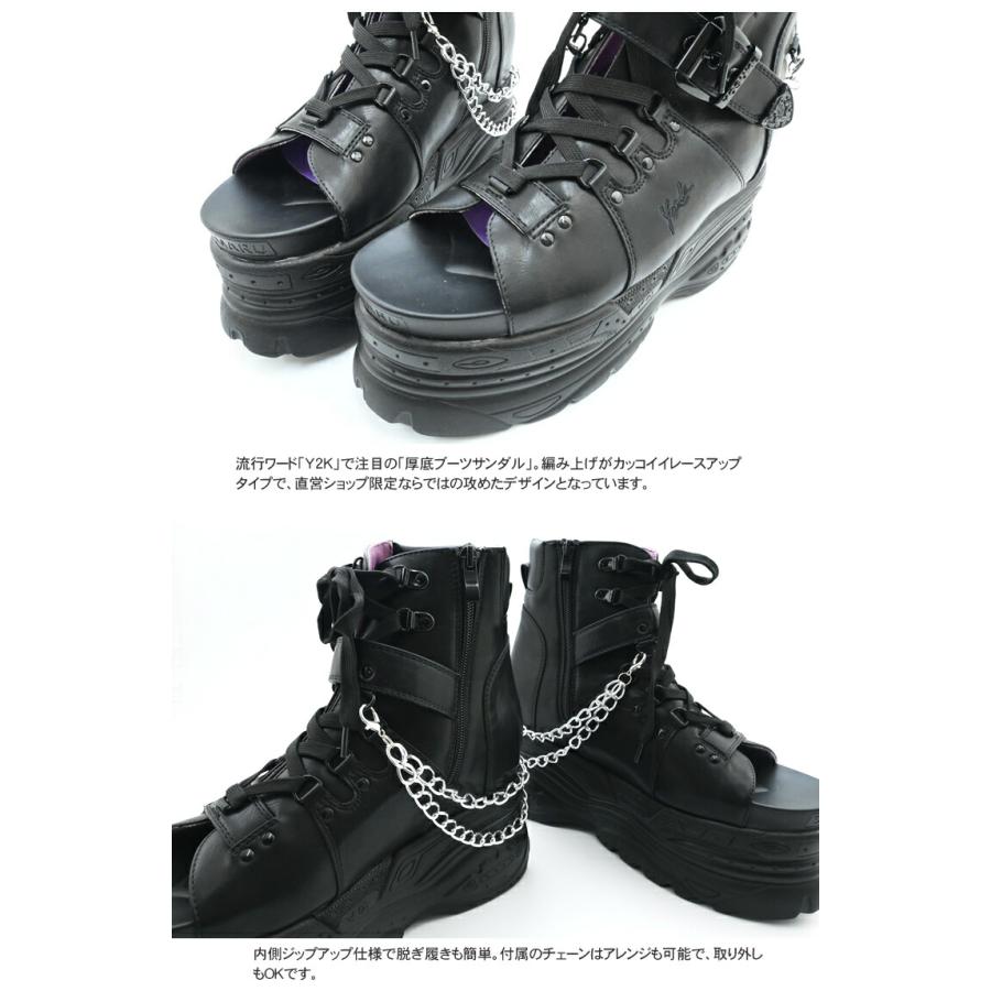 YOSUKE 公式SHOP特典キズ補修液付 / 直営SHOP限定 ヨースケ 厚底 
