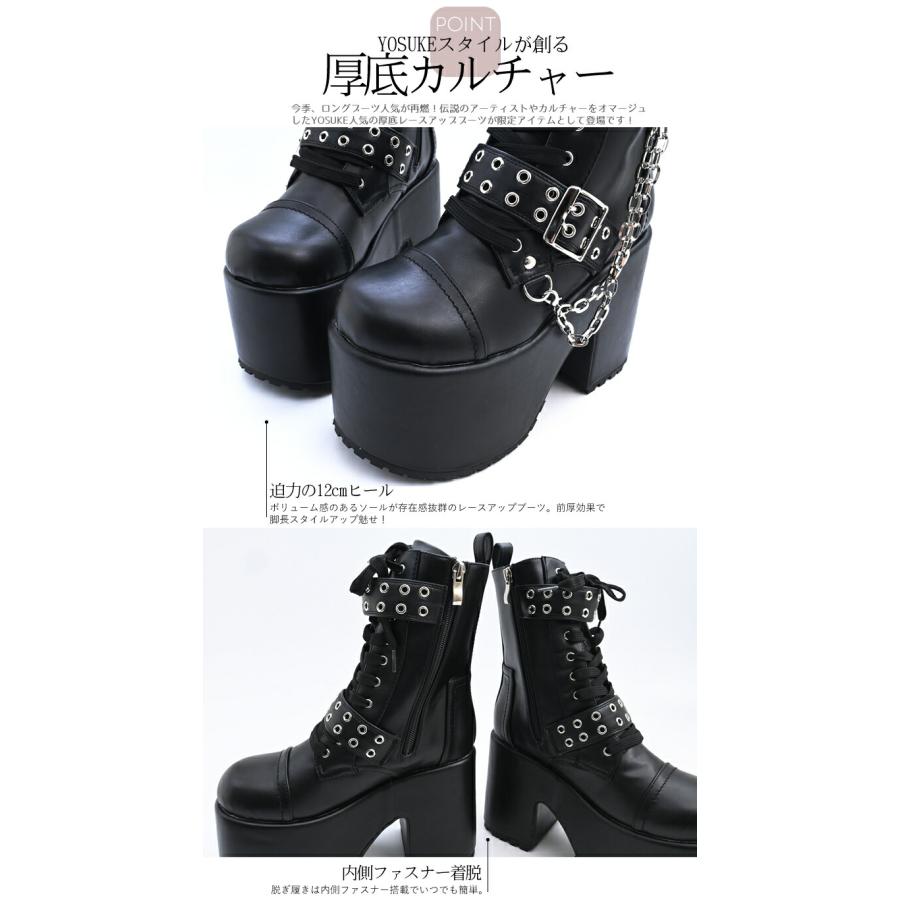 YOSUKE（ヨースケ） 厚底レースアップブーツ レディース 13cm ヒール