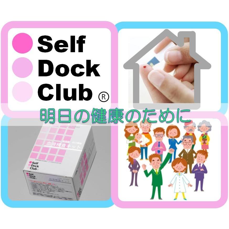 室内ペットアレルギー検査キット イヌ ネコ ハウスダスト Zcvqd9y0f9 よつば薬局 通販 Yahoo ショッピング