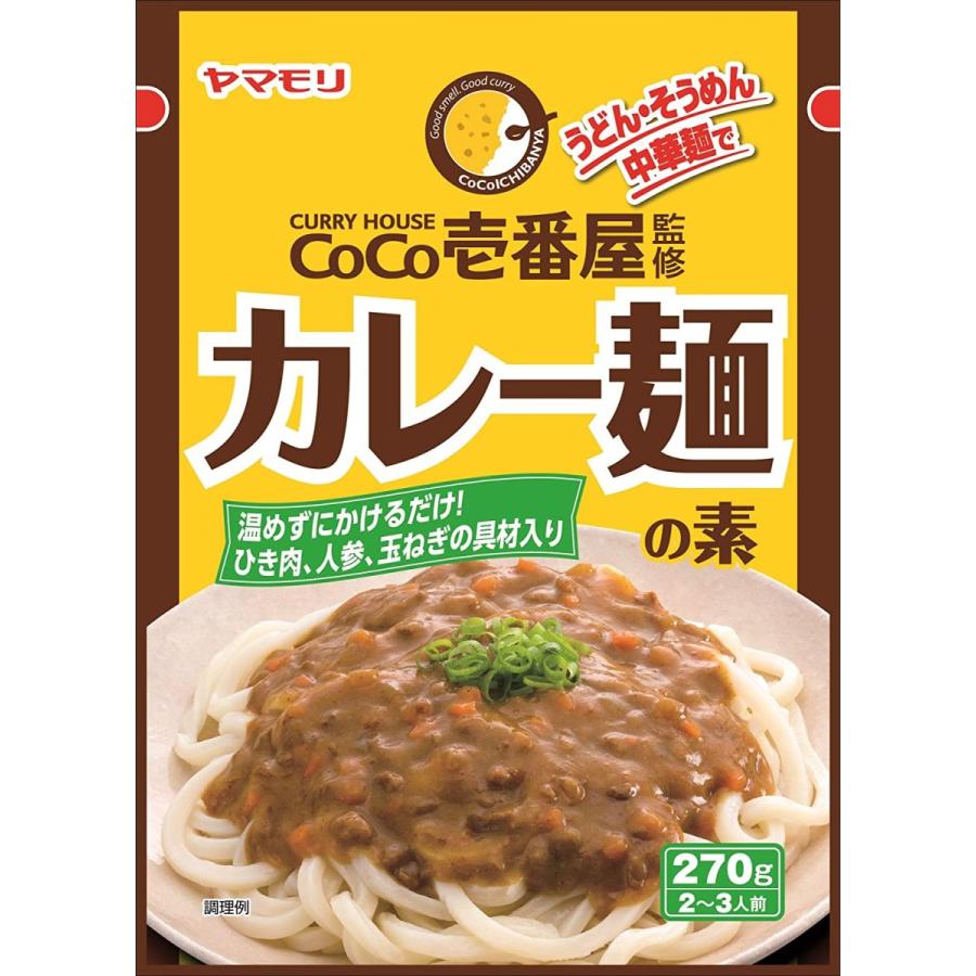 Coco壱番屋 カレー麺の素 カレーうどん 250g ３個 ヤマモリ Coco1 よつば商店ヤフー店 通販 Yahoo ショッピング