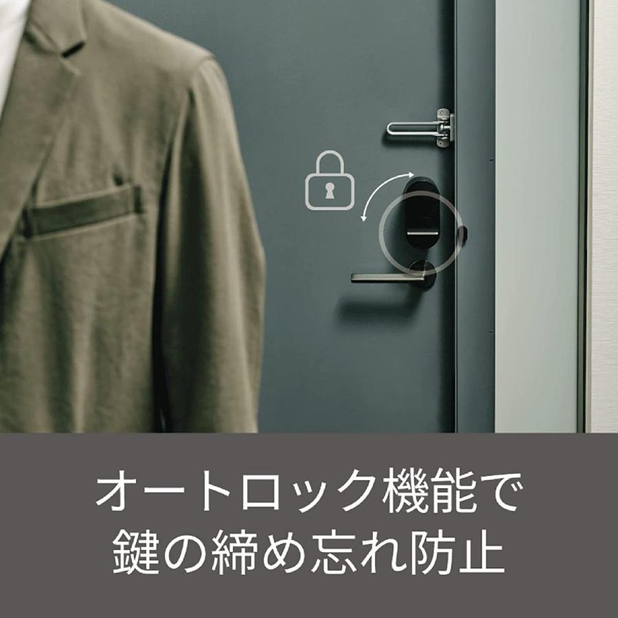 キュリオロック Qrio Lock ブラウン スマートロック スマートホーム  Q-SL2/T 玄関 ドア ドアロック｜yotsuba-store｜09