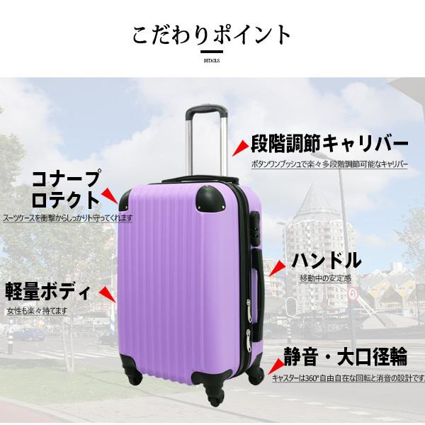 人気の贈り物が キャリーケース 軽量 安い 機内持ち込み込 スーツケース Sサイズ 可愛い キャリーバッグ 1 3泊 旅行 出張 Whitesforracialequity Org