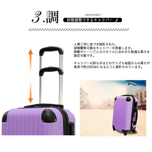 人気の贈り物が キャリーケース 軽量 安い 機内持ち込み込 スーツケース Sサイズ 可愛い キャリーバッグ 1 3泊 旅行 出張 Whitesforracialequity Org