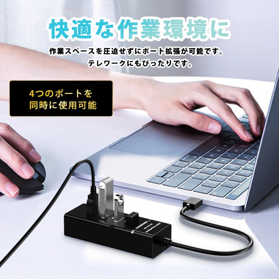USBハブ 3.0 4ポート 高速 拡張 軽量 接続 コンパクト 4in1 3.0搭載 Macbook Windows ノートPC 白黒 ブラック ホワイト｜yotsukadostore｜10