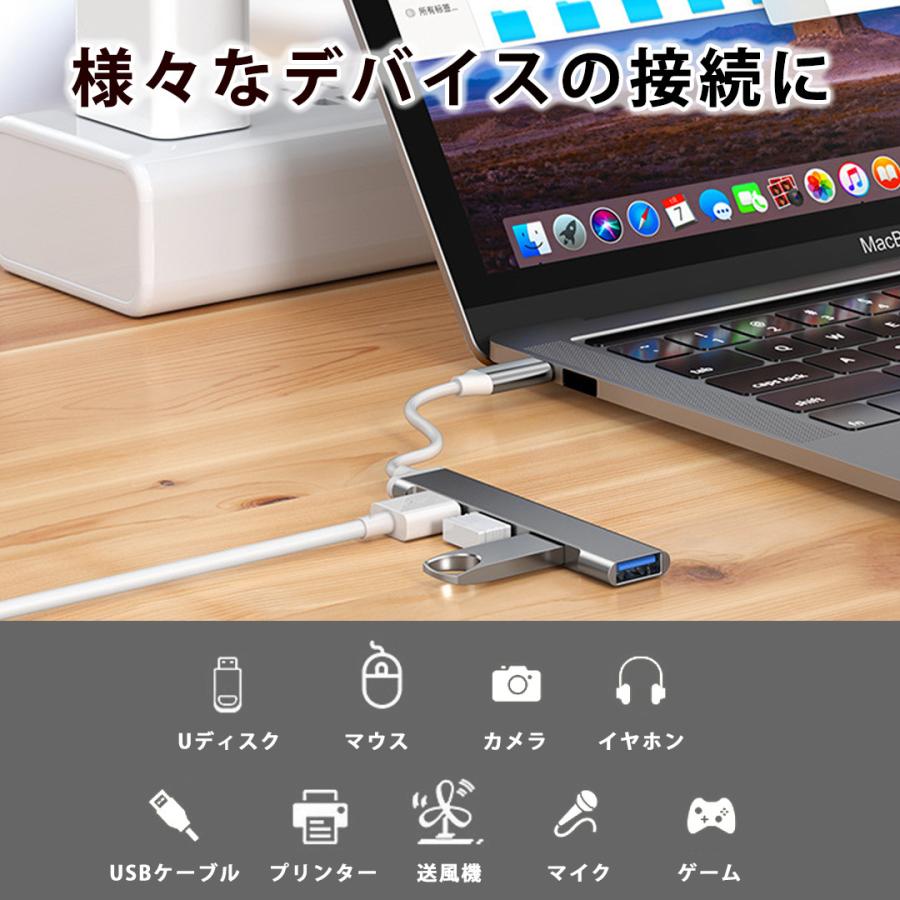 USBハブ 3.0 4ポート type-C type-A usb3.0 高速 薄型 タイプC USBーC USB拡張｜yotsukadostore｜10