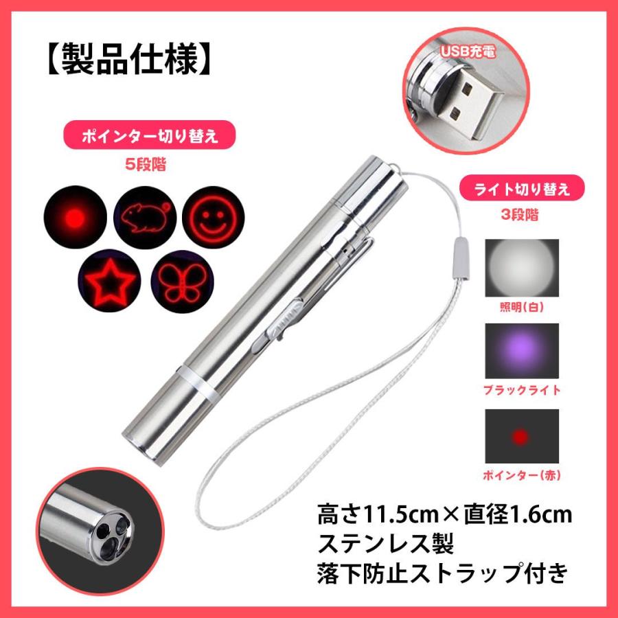 LEDポインター 猫 おもちゃ レーザーポインター 猫おもちゃ 猫じゃらし