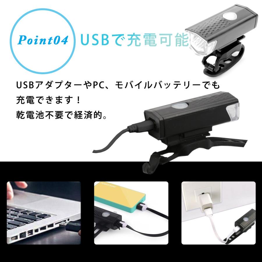 自転車 3段階LED フロントライト 白 USB充電式 防水 ホワイト