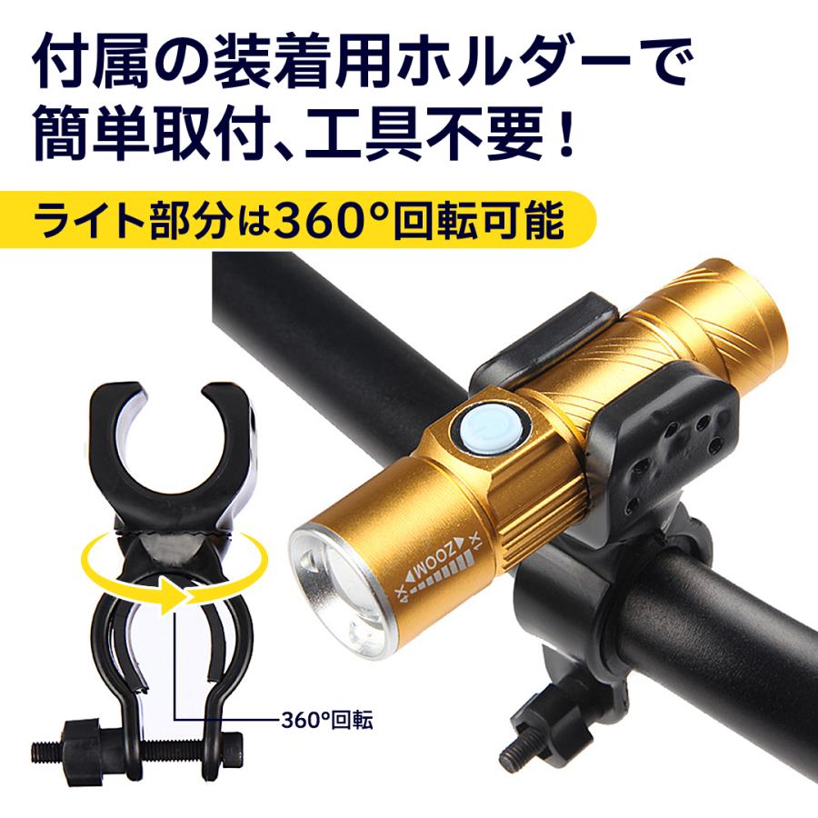 自転車ヘッドライト充電式ナイトライディングリード自転車