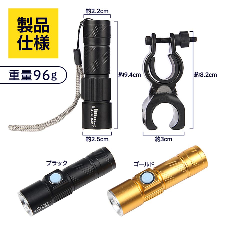 自転車 ライト 後付け 充電式 USB充電式 明るい ヘッドライト