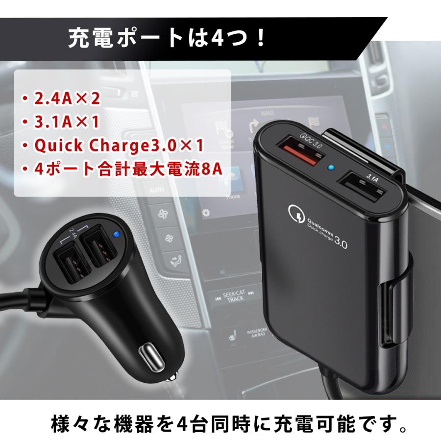 シガーソケット usb カーチャージャー 車 車載 充電器 延長 iphone 