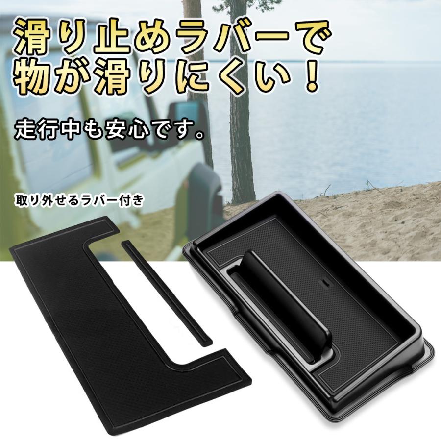 ジムニー JB64W JB74W ダッシュボードトレイ 小物入れ 車載スマホ