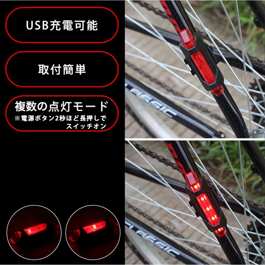 自転車ライト 前後 ヘッドライト テールライトセット USB充電式 回転式