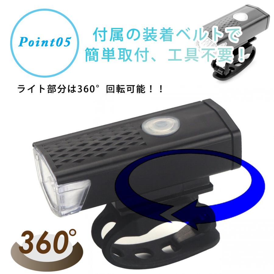 自転車ライト 前後 ヘッドライト テールライトセット USB充電式 回転式