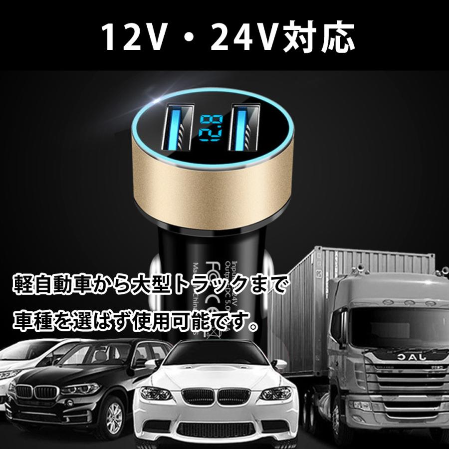 シガーソケット USB 2口 電圧計 QC3.0  電源 増設 カーチャージャー 12V 24V 車載 延長｜yotsukadostore｜08