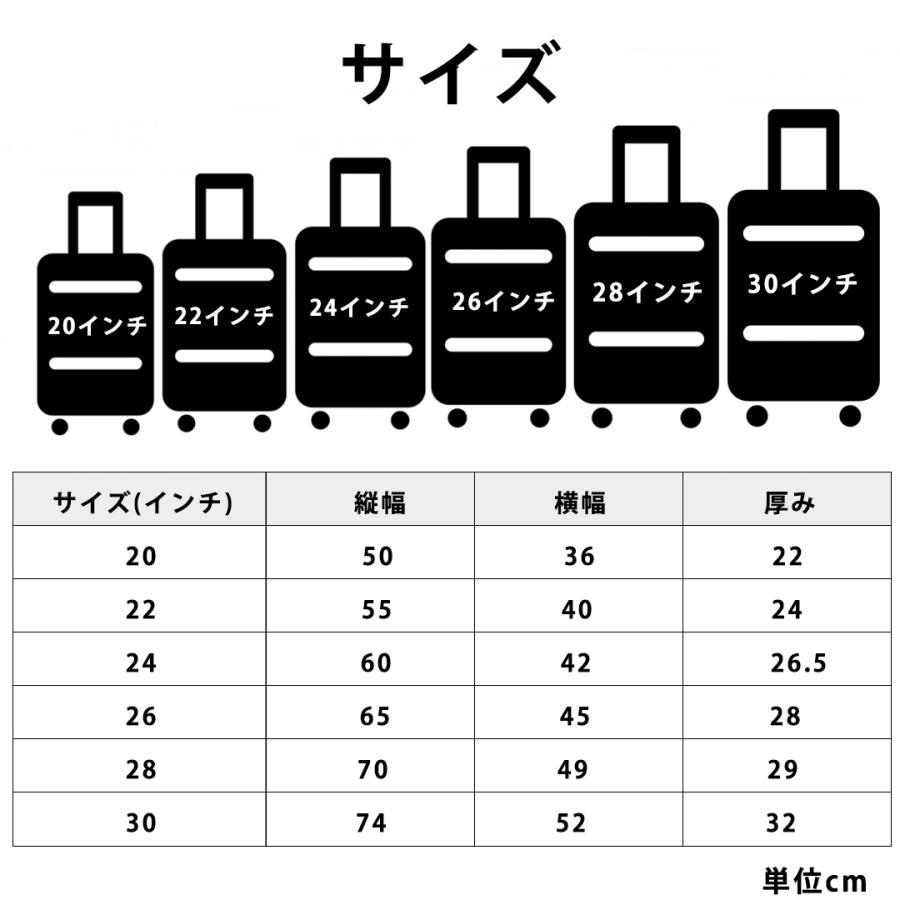 スーツケースカバー キャリーケースカバー 防水 レインカバー 雨カバー 旅行用品 シンプル トラベル トランク｜yotsukadostore｜07