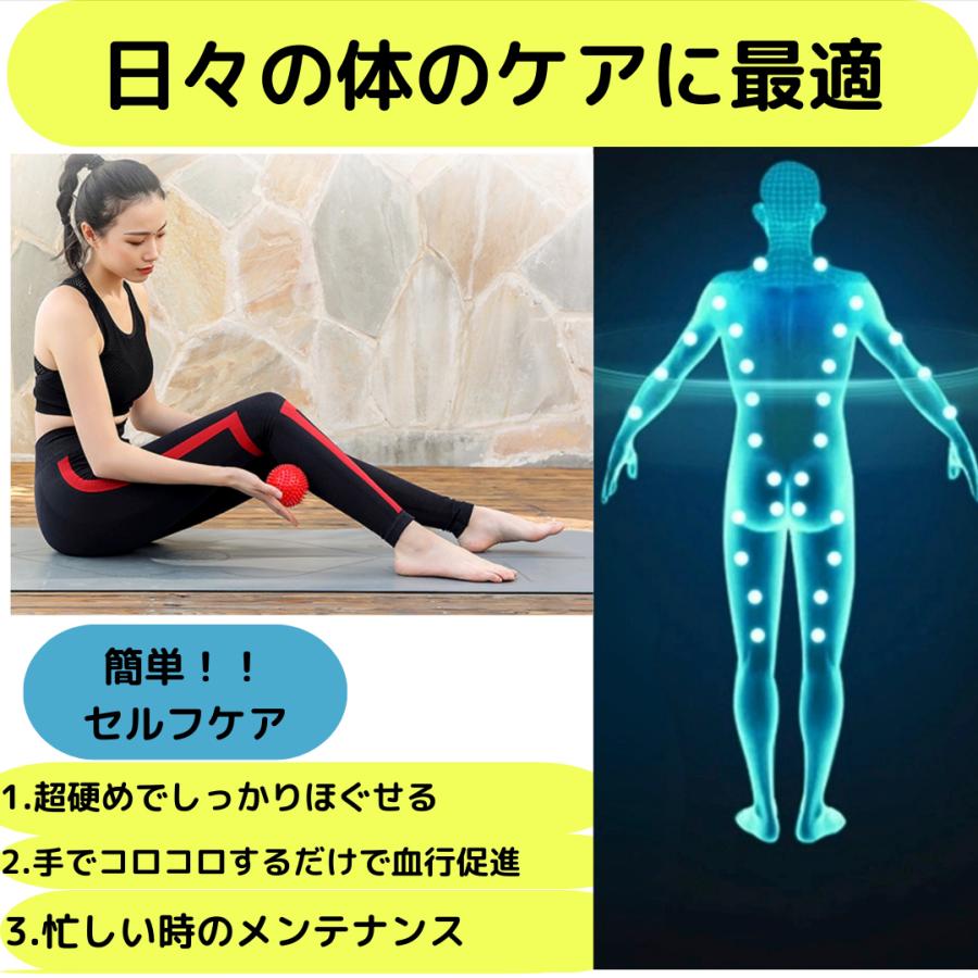 筋膜リリース ストレッチボール マッサージボール 肩こり ストレッチ