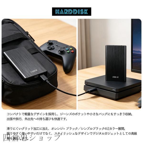 外付けHDD ポータブルHDD 外付けハードディスク 2TB 4TB 大容量 USB3.0