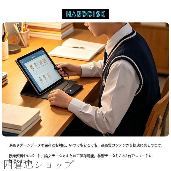 外付けHDD ポータブルHDD 外付けハードディスク 2TB 4TB 大容量 USB3.0