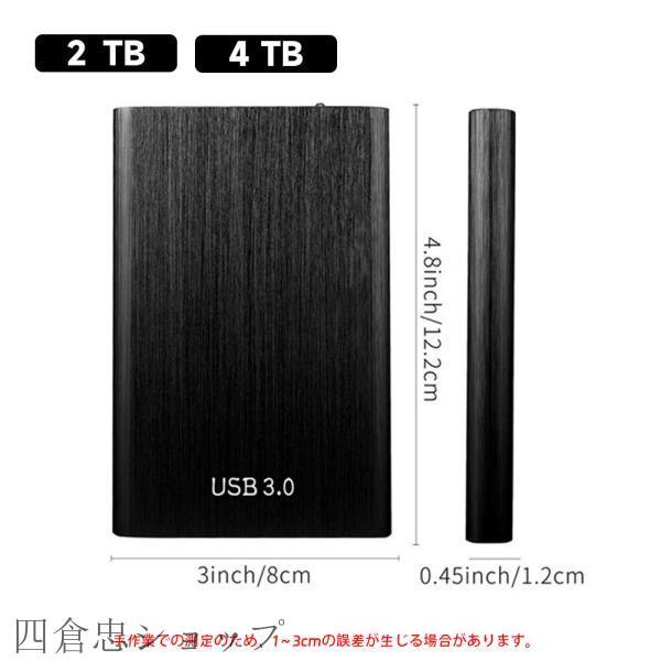 外付けHDD ポータブルHDD 外付けハードディスク 2TB 4TB 大容量 USB3.0