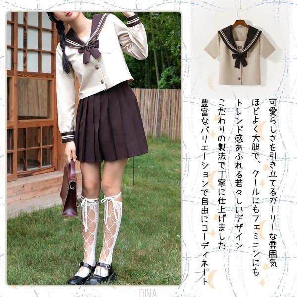JK制服セット 女子高校生 コスプレ 女子高生制服セット ベージュ