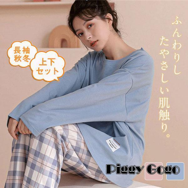 パジャマ セットアップ レディース チェック柄 ルームウェア ゆったり