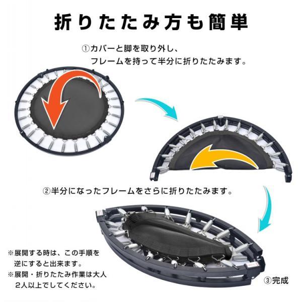 トランポリン 折りたたみ式 静音キャップ付き 耐荷重約110kg 収納便利