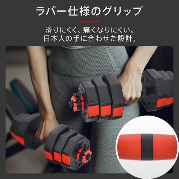ダンベル セット 20kg 可変式ダンベル 握りやすい ワンタッチ式ロック 筋力トレーニング 筋トレ 宅トレ 上半身筋トレ 体力を高める 運動_11