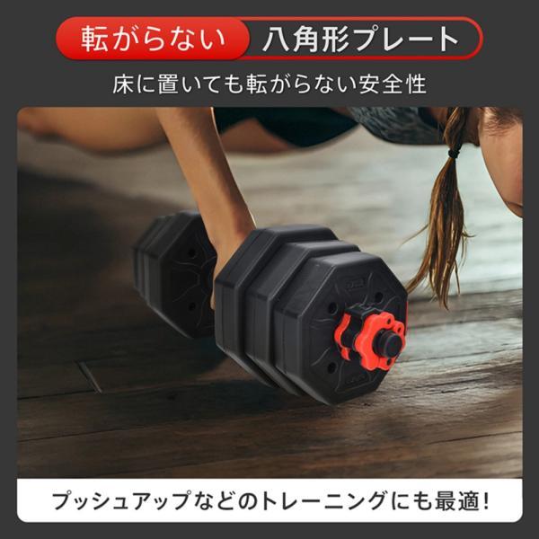 ダンベル セット 20kg 可変式ダンベル 握りやすい ワンタッチ式ロック 筋力トレーニング 筋トレ 宅トレ 上半身筋トレ 体力を高める 運動_13