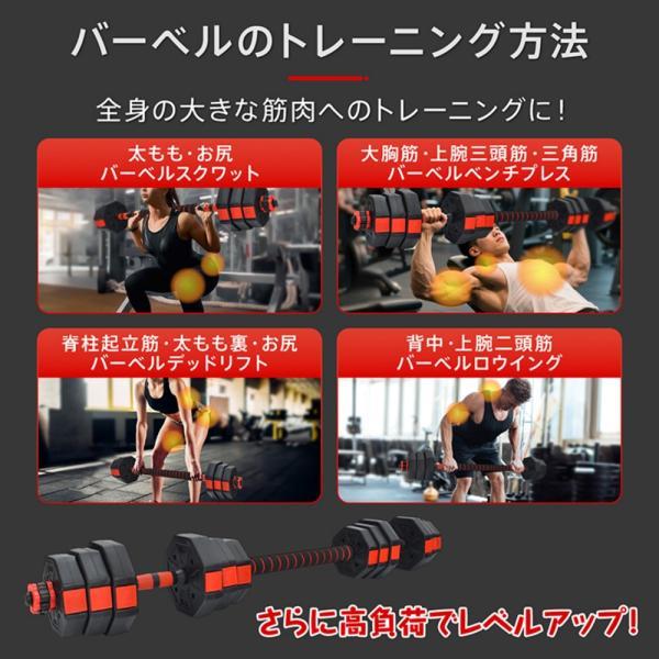 ダンベル セット 20kg 可変式ダンベル 握りやすい ワンタッチ式ロック 筋力トレーニング 筋トレ 宅トレ 上半身筋トレ 体力を高める 運動_16