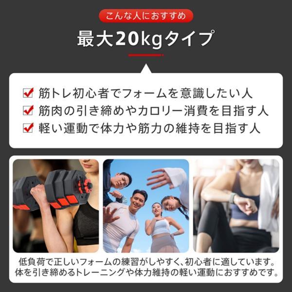 ダンベル セット 20kg 可変式ダンベル 握りやすい ワンタッチ式ロック 筋力トレーニング 筋トレ 宅トレ 上半身筋トレ 体力を高める 運動_3