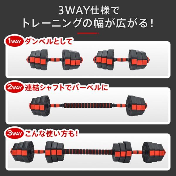 ダンベル セット 20kg 可変式ダンベル 握りやすい ワンタッチ式ロック 筋力トレーニング 筋トレ 宅トレ 上半身筋トレ 体力を高める 運動_5