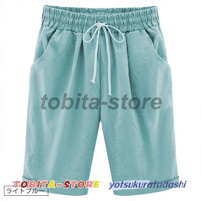 ショートパンツ ハーフパンツ レディース ひんやり 涼感 短