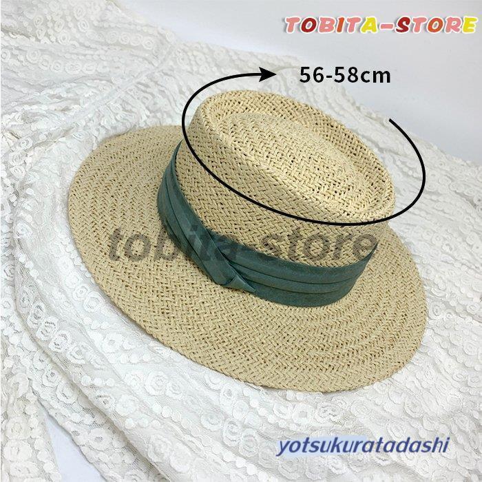 匿名 美品 ✴︎センシスタジオ カンカン帽 麦わら帽子 ストローハット 匿名 美品 ✴︎センシスタジオ カンカン帽 麦わら帽子 ストロー