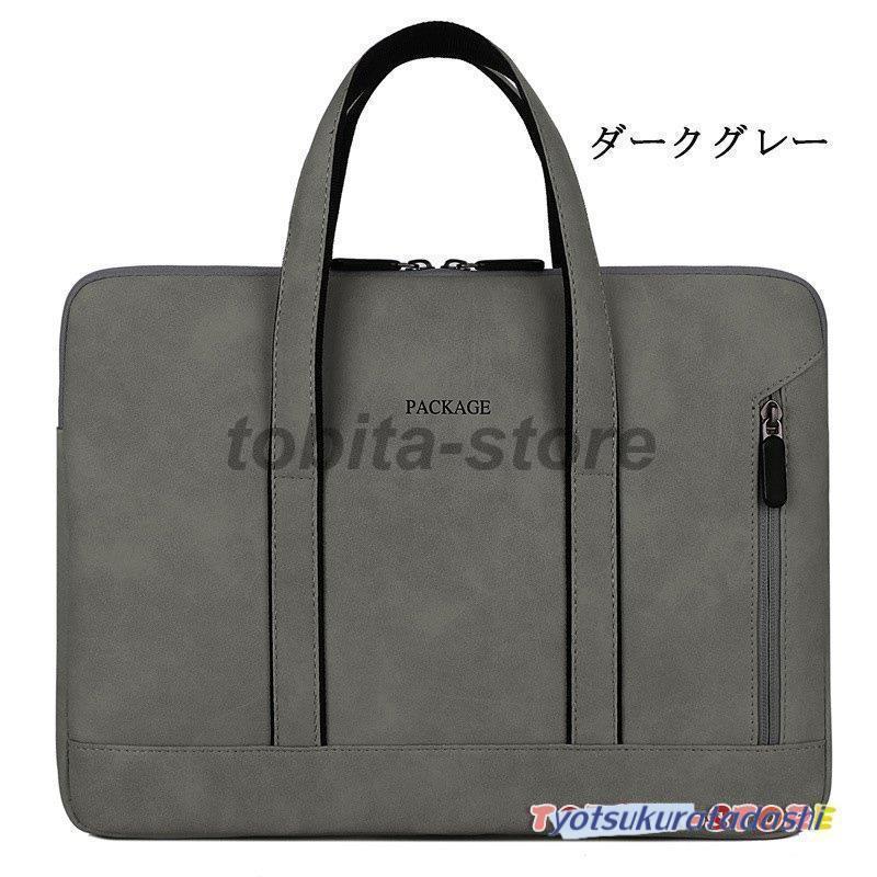 パソコンバッグ パソコンケース ノートパソコン バッグ ケース パソコンバッグ パソコンケース ノートパソコン バッグ ケース