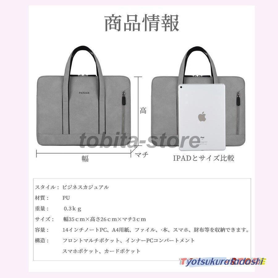 パソコンバッグ パソコンケース ノートパソコン バッグ ケース パソコンバッグ パソコンケース ノートパソコン バッグ ケース