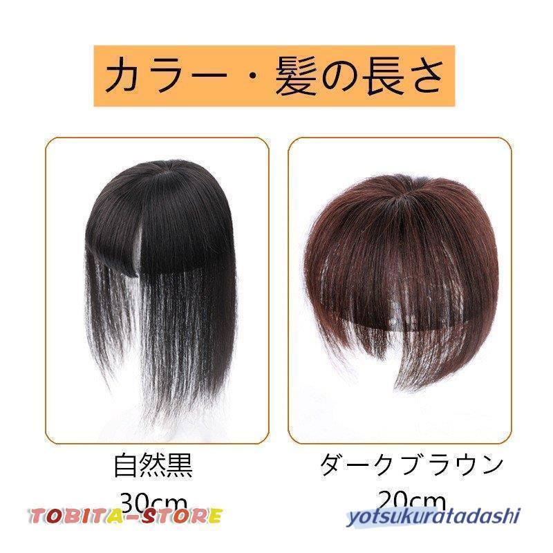 部分ウィッグ ヘアピース 土台7*10cm 耐熱 かつら人毛 かつら 部分ウィッグ ヘアピース 土台7*10cm 耐熱 かつら人毛 かつら