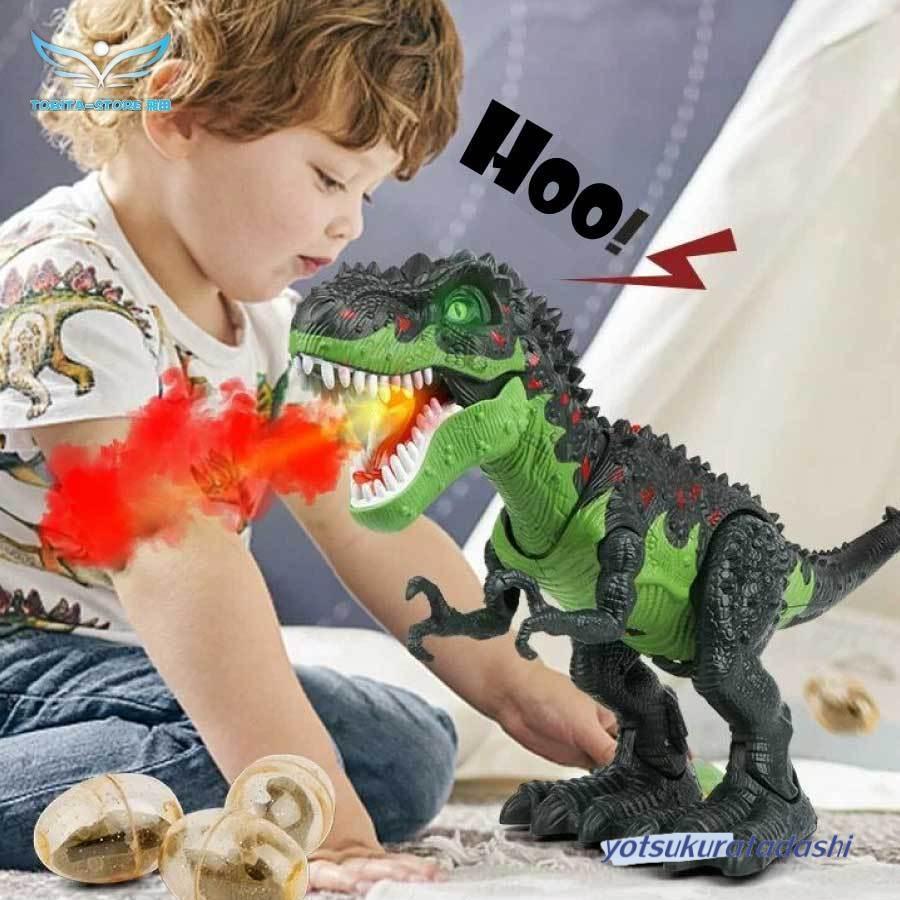 ティラノサウルス ラジコン ロボット 恐竜 おもちゃ 動く 6歳