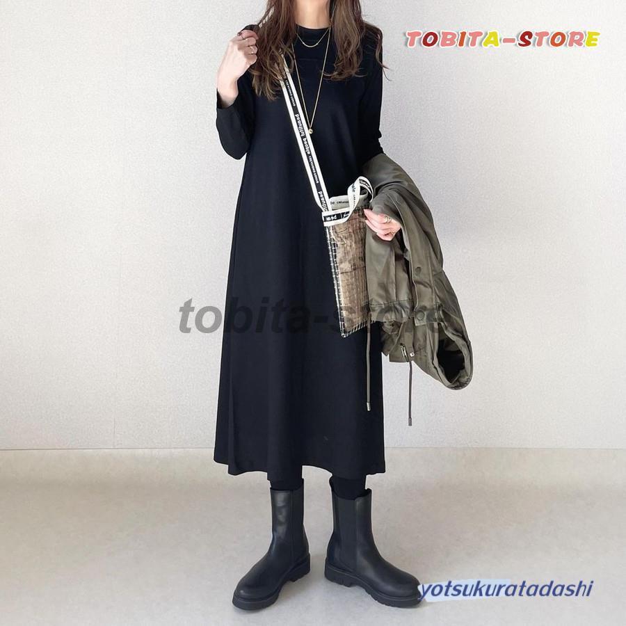 ワンピース レディース 40代 50代 ロングワンピース 無地 黒