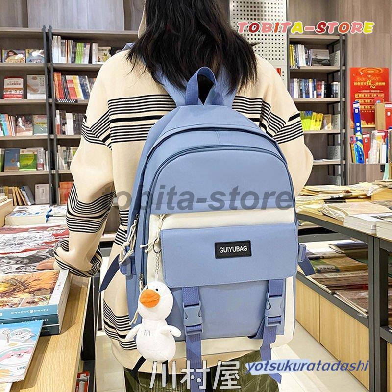 学生 遠足 リュックバッグ 4点セット レディース メンズ バッグ 学生 遠足 リュックバッグ 4点セット レディース メンズ バッグ