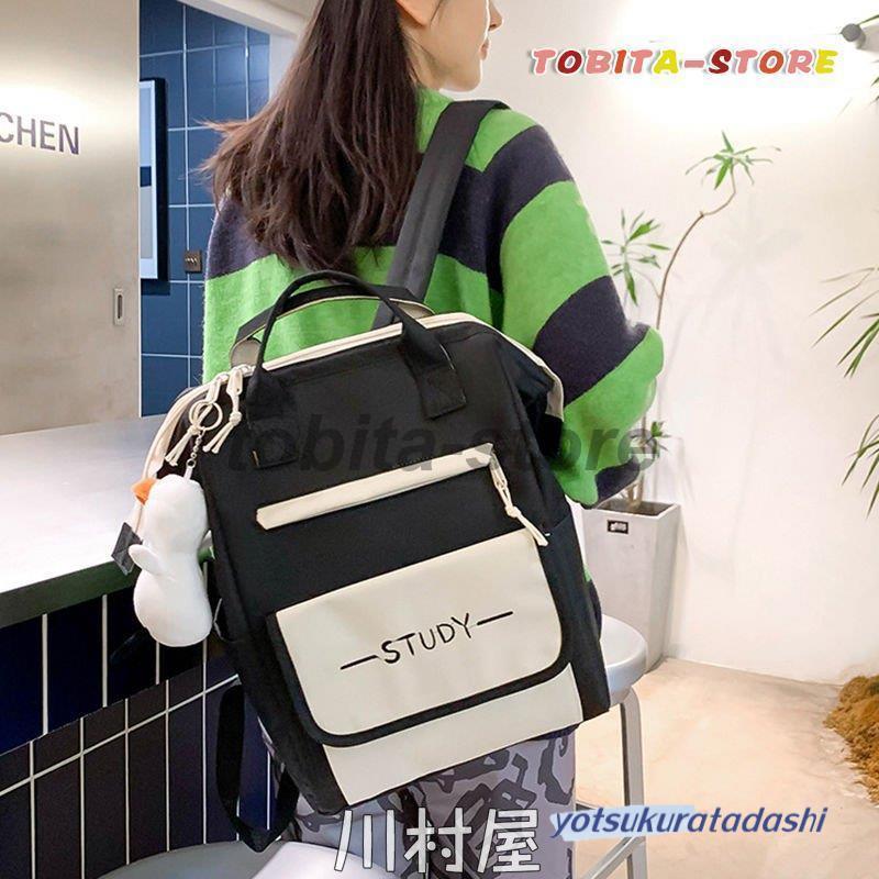 学生 遠足 リュックバッグ 4点セット レディース メンズ バッグ 学生 遠足 リュックバッグ 4点セット レディース メンズ バッグ